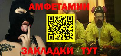 кокаин VHQ Комсомольск-на-Амуре
