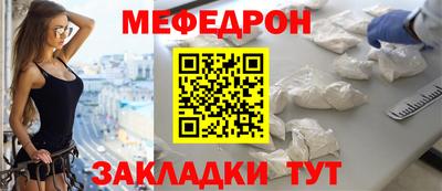 трава Конаково