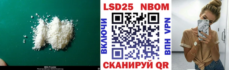 где купить наркотик Троицк LSD-25 экстази ecstasy