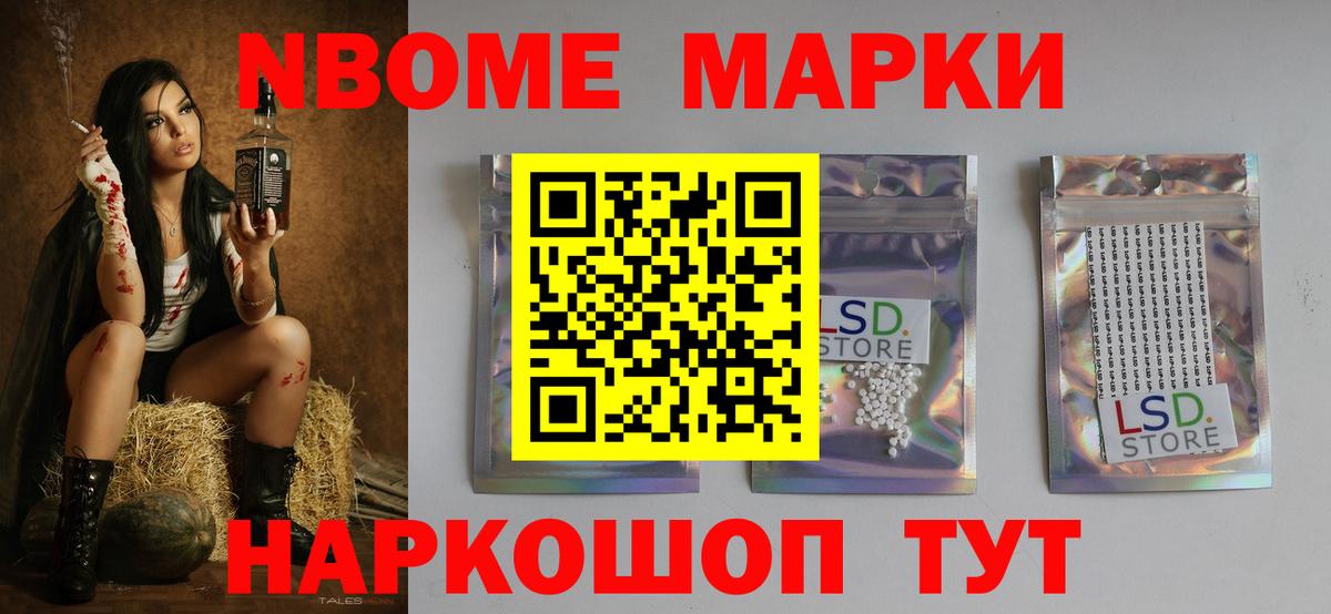 Троицк  ЛСД экстази  Лсд 25 экстази кислота  Вход с VPN  LSD-25 экстази ecstasy 