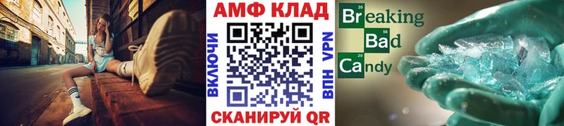 МЕТАМФЕТАМИН мет  KRAKEN ССЫЛКА  Троицк 