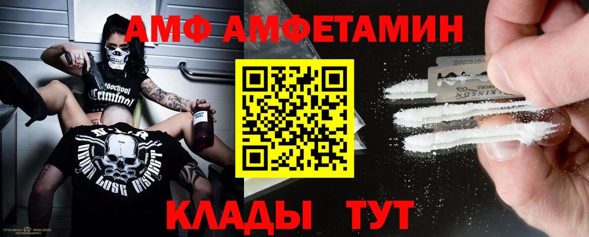Первитин Декстрометамфетамин 99.9% Троицк