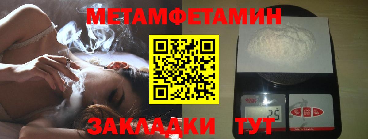 Метамфетамин витя  Вход с VPN  Троицк  Метамфетамин витя 