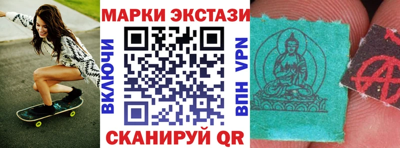 mega как войти Троицк shop состав Марки NBOMe 1,8мг