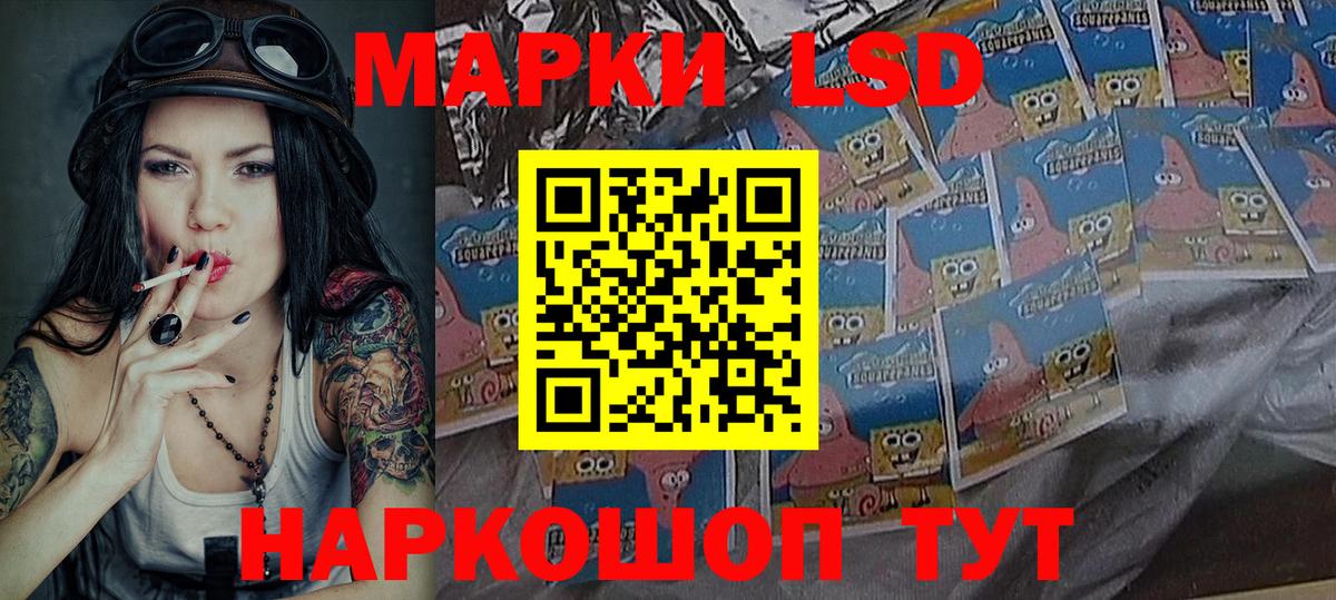 Троицк  Наркотические марки  Вход с VPN  Марки N-bome 1500мкг  Марки N-bome 1500мкг 