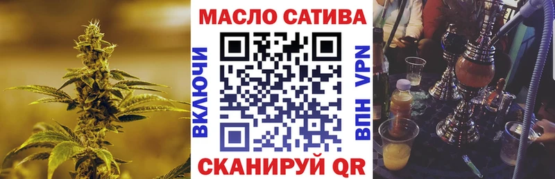 Дистиллят ТГК THC oil  Троицк 